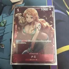 ワンピースカード ナミ　スタバ　プロモ