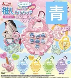 ミニ痛バ 青 ①