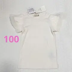 【新品タグ付き】ブランシェス　トップス　白　100 肩ふんわり