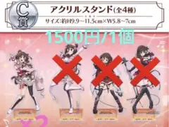 お客様希望商品