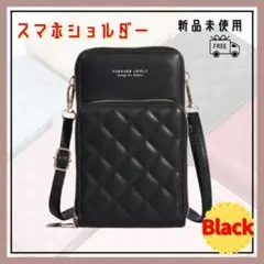 SALE✨　スマホショルダー　スマホポーチ　ブラック　大容量　ショルダーバッグ
