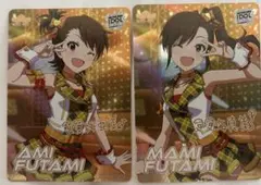 アイドルマスター　カードフォリオ　双海亜美　双海真美　SSR