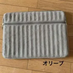 ストライプデザイン キルティング　ノートPCケース　オリーブ