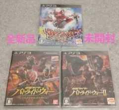 仮面ライダー 未開封ソフトセット