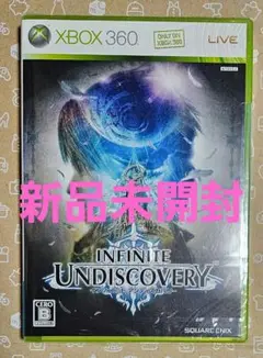 インフィニット アンディスカバリー　Xbox360