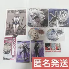 みー☆プロフ確認よろしくお願いします様 リクエスト 2点 まとめ商品