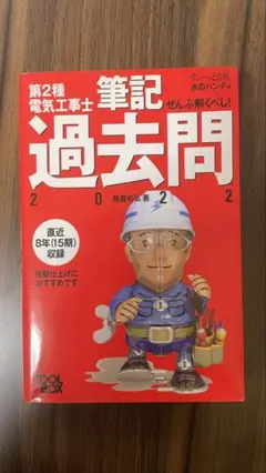 Item thumbnail for item 22bc668a-3d62-4d74-bd62-667c882937be