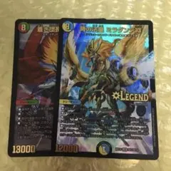 ドギラゴン剣 ミラダンテⅫ 蒼龍革命