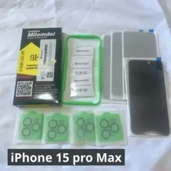 ✨未使用✨ iPhone 15 Pro Max ガラスフィルム カメラフィル