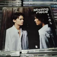 中山優馬 Missing Piece