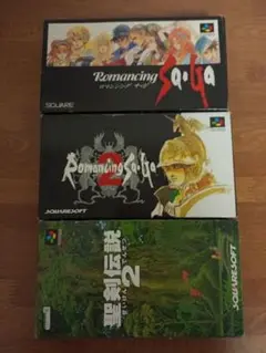 SFC ロマンシングサガ1・2 と 聖剣伝説2 のセット