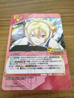 サンライズクルセイド　ヴィルキス　MP 3枚 2025年最新】クルセイド ヴィルキスの人気アイテム - メルカリ