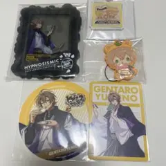 ヒプマイ 夢野幻太郎 グッズセット