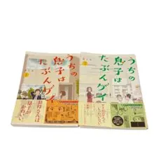 Item thumbnail for item d93706be-60c9-48af-839e-16775d440e01