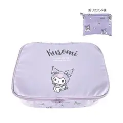 サンリオ　ストレージケース　クロミ