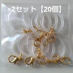 アンブレラマーカー　ペットボトルマーカーゴールドカニカン付き【20個】パーツ