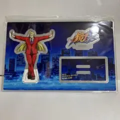 HEY!エリートサラリーマン鏡 オンラインくじ B賞アクリルスタンド鏡慶志郎01