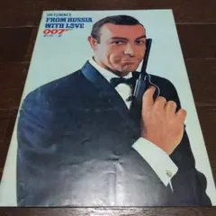 007危機一髪　パンフレット
