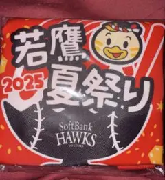 2025 若鷹夏祭り ソフトバンクホークス　ひな丸トートバッグ