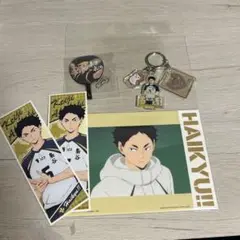 ハイキュー 赤葦京治 セット