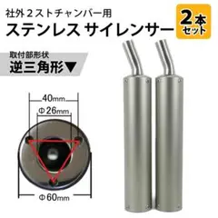 べべシンさん専用　350SS用 集合 チャンバー マフラー 2025年最新】Yahoo!オークション -350ss(マフラー本体（社外
