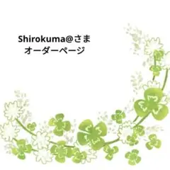 手書きサンキューカード・サンクスカード・200枚
