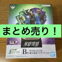 Item thumbnail for item 5ebf8f97-8e6d-49f8-b636-9a5a19ca855f