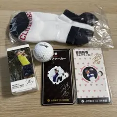 安田祐香 ゴルフマーカー・ボール・小野東洋レディースソックス