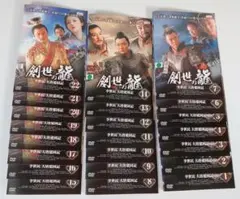 創世の龍 韓国ドラマ 全22巻 レンタル DVD