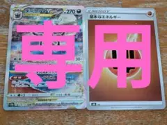 ポケモンカードVSTARユニバース　ダークライ