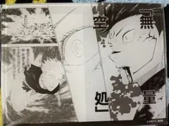 Item thumbnail for item 1913849d-4021-4b3f-9ca4-6065be15d43f