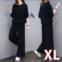 XL【上下セット】セットアップ　ルームウェア　スウェット　ジャージ　長袖 部屋着