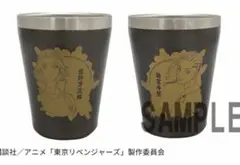 東京リベンジャーズ ステンレスタンブラー マイキー ドラケン 新品未開封