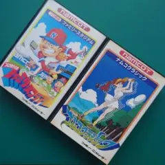 ファミコンハードケース2本セット