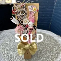 ハンドメイド❣️お正月アレンジ❣️羽子板アレンジ❣️ゴールド❣️