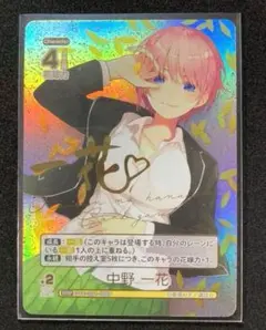 【PSA10】中野一花 sdsp Amazon.co.jp: PSA10 五等分の花嫁カードゲーム 中野一花 sssp