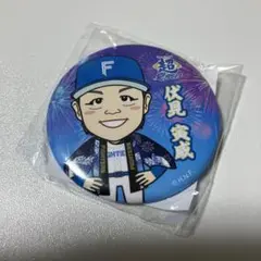 北海道日本ハムファイターズ　2025年 伏見寅威 缶バッチ