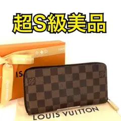 ✨超S級美品✨ ルイヴィトン ダミエ ジッピーウォレット