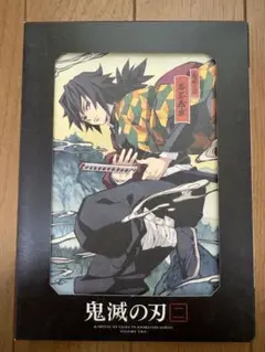 鬼滅の刃 竈門炭治郎 立志編 DVD 完全生産限定版 2巻