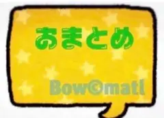 専用★