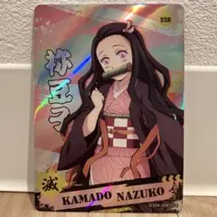 鬼滅の刃 トレーディングカード 竈門禰豆子