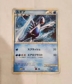 ルギア PROMO 047/L-P Lugia #47/L-P Prices | Pokemon Japanese Promo | Pokemon Cards
