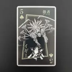ジョジョ展 トランプ 3部 イギー