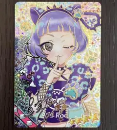 ひみつのアイプリ リング3弾 アニマルバズリウムパンサー チィ サイン