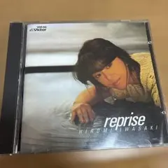 岩崎宏美 reprise CD 50721