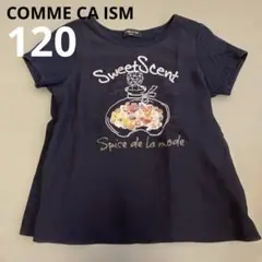 COMME CA ISM ネイビー Tシャツ 120