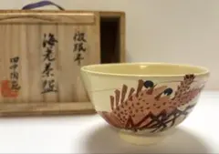 珉平焼柿釉三寸皿 - わより