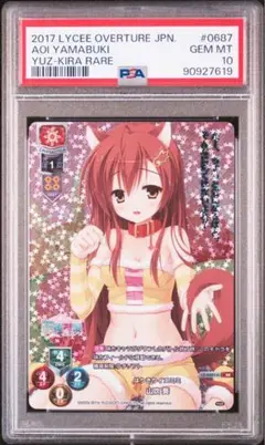 旧Lycee 山吹 葵 6枚 ux49 カード 旧 リセ LYCEE 山吹 葵 CH-2357 キラ レア _2 天神