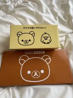 リラックマ　おかず皿&グラスセット