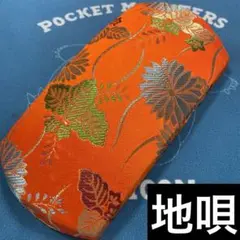 三味線 短棹 和楽器 太さ2.6cm 天然素材 天然皮 丸打ち胴　3分割 000000002163-03-l.jpg?t=
